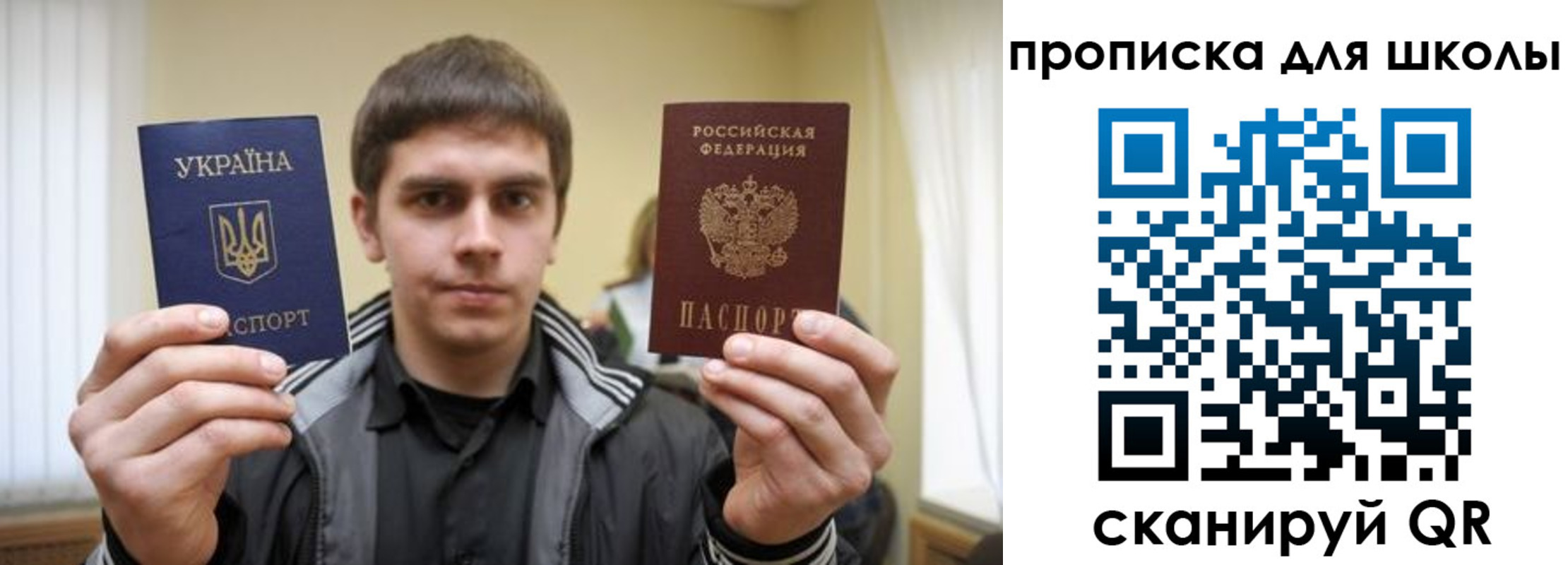 регистрация для дет. сада в Константиновске