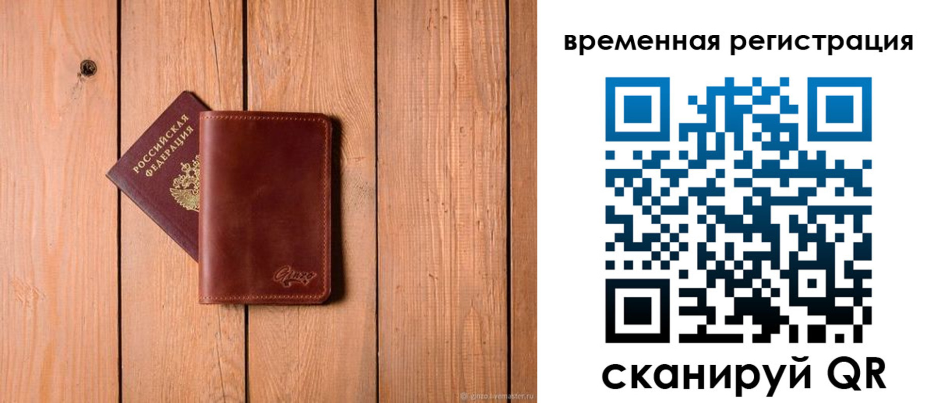 регистрация для школы в Константиновске