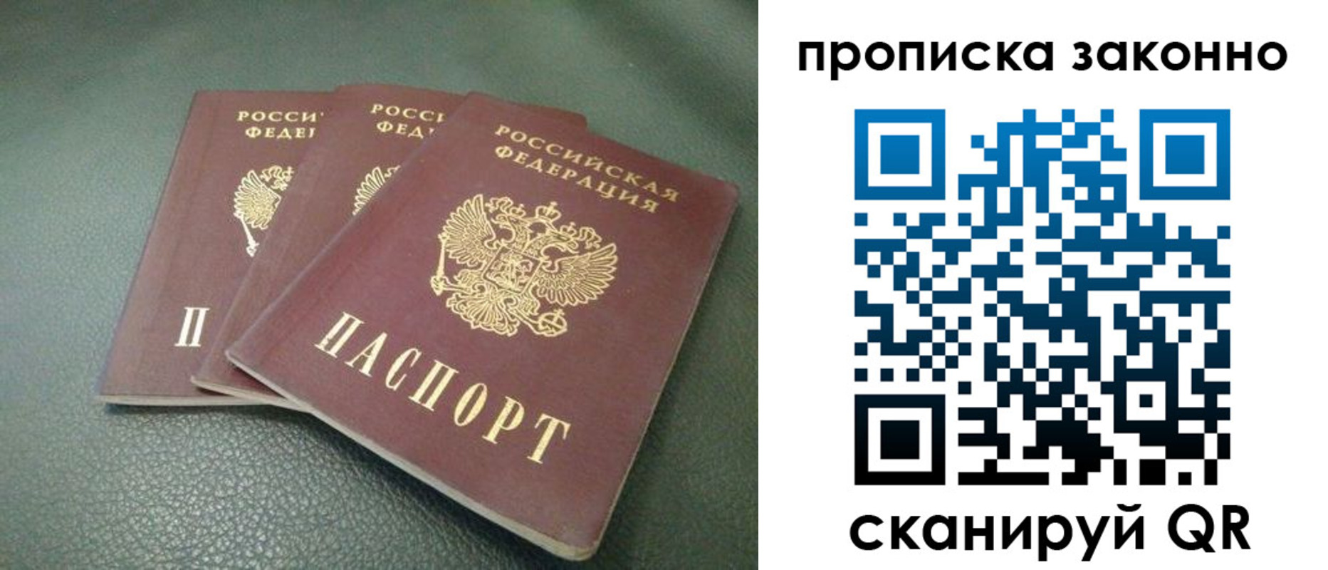 временная регистрация госуслуги в Константиновске