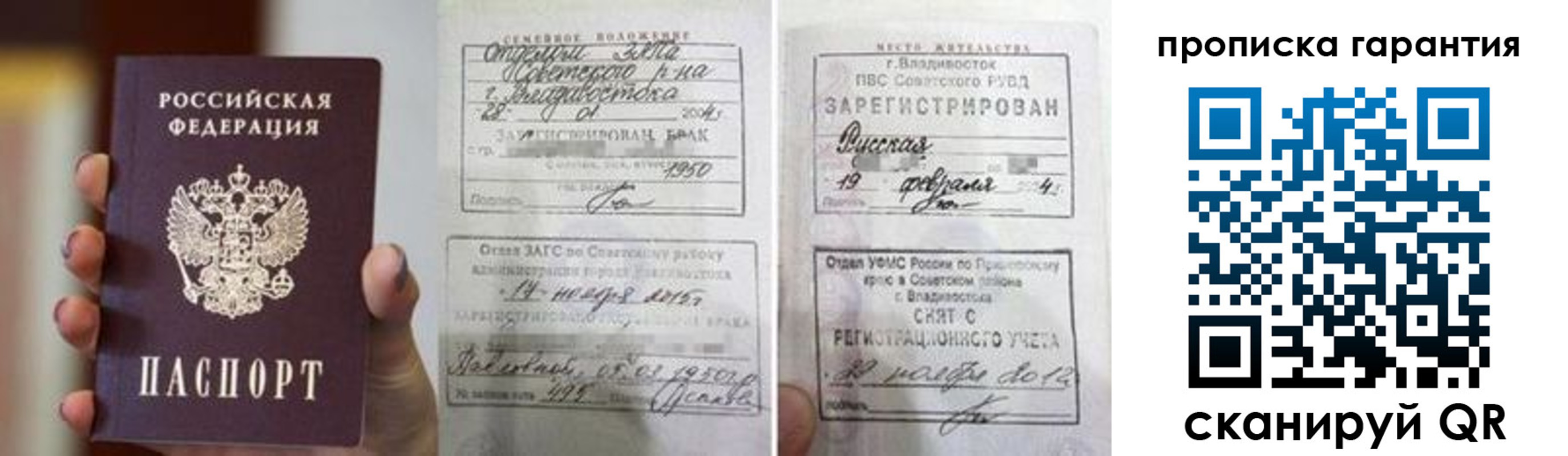 регистрация для школы в Константиновске